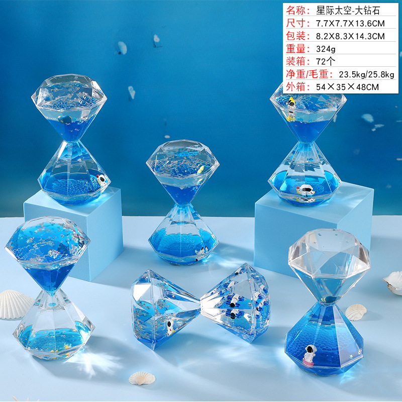 성간 우주 다이아몬드