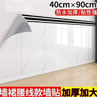 仿铝塑板大理石墙贴自粘瓷砖贴纸墙围墙裙装饰护墙板防水遮丑墙纸