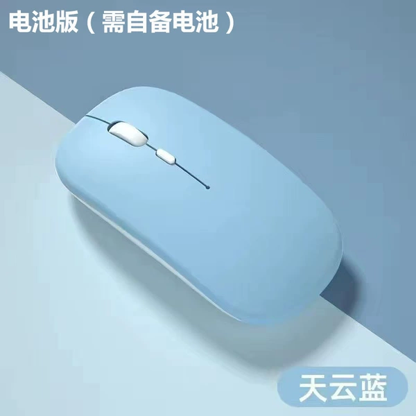 Azure battery, bluetooth
