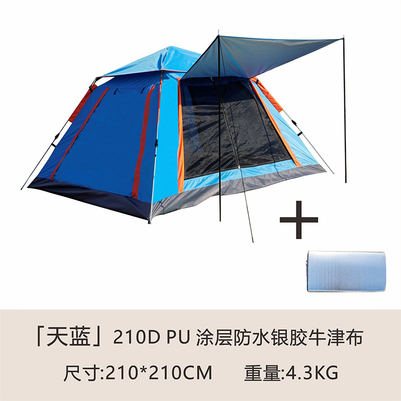 스카이 블루 소 4 면 + 방습 패드 * 1