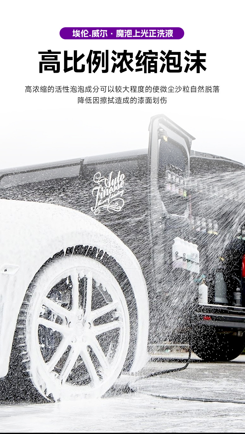 Magic Foam Polishing Car Wash Concentrate Foam Car Wash Liquid Water Wax Original Solution for Stain Removal and Brightening, Special Foam Liquid for Car Wash Shops