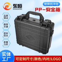 大疆MINI3/4PRO无人机专用防护箱PP安全箱塑料工具箱防水手提箱