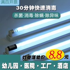 紫外线石英灯管1.2米灯臭氧20W30W40W幼儿园悬挂式T8包邮工厂厂家