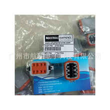 ���M�� AMPHENOL ��ɫ���^AT06-08SA 8��λо8P �ܚ�  ��ϵ���^�z