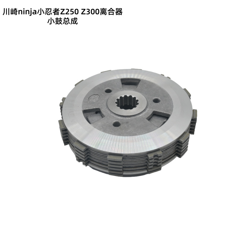 Motorcycle Accessories in Stock Suitable for Kawasaki Ninja Z250 Z300 Sliding Clutch Drum Assembly
