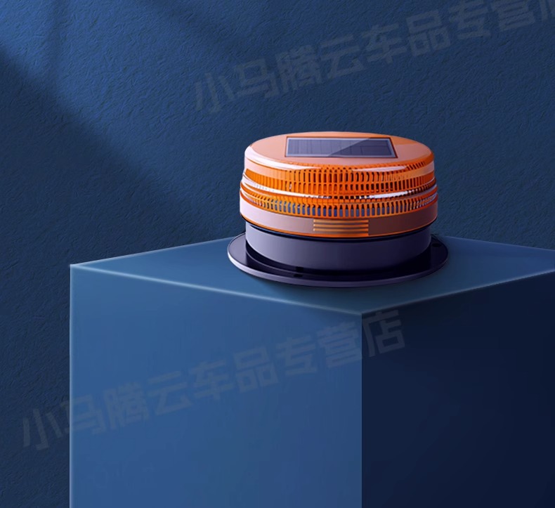 Solar warning light, flashing car-mounted warning light, nighttime safety warning flash light, magnetic car roof light