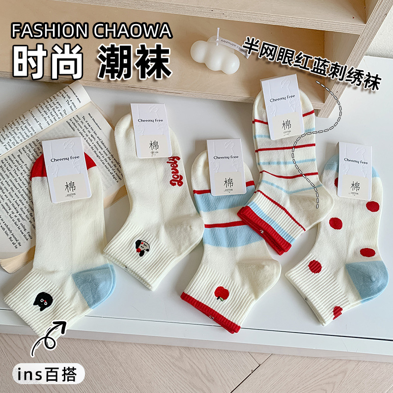 White Women's Socks Spring and Summer Thin Cute Cartoon Embroidered Red and Blue Striped Simple Exquisite Kitten All-match Socks