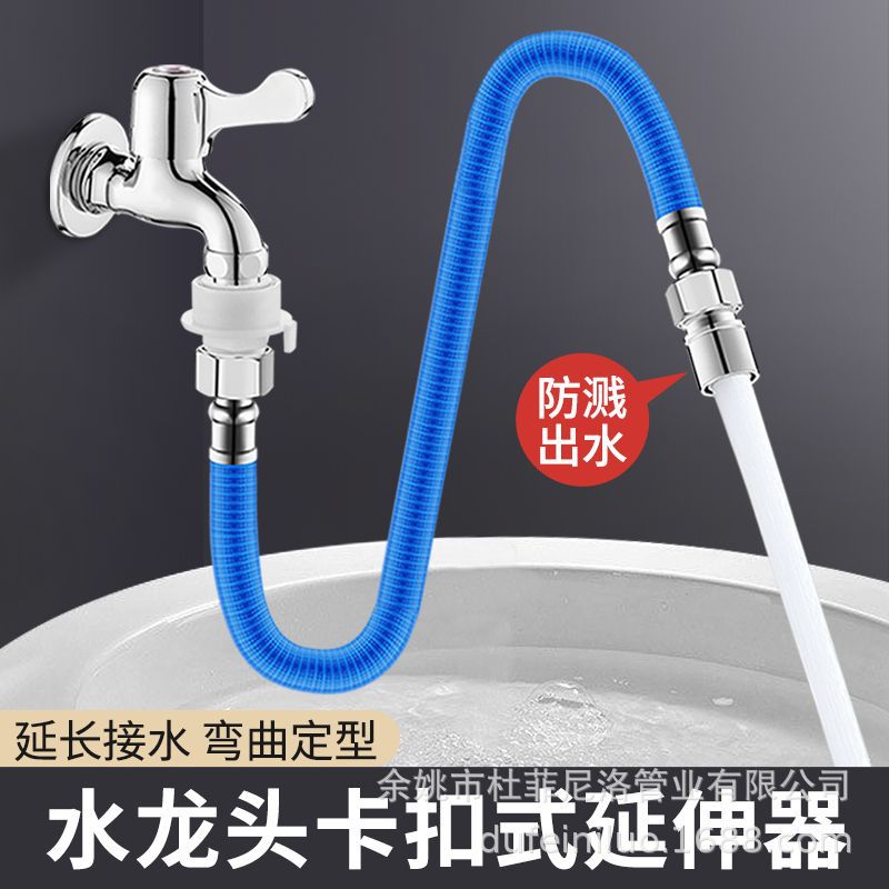 Long waterproof universal faucet extender