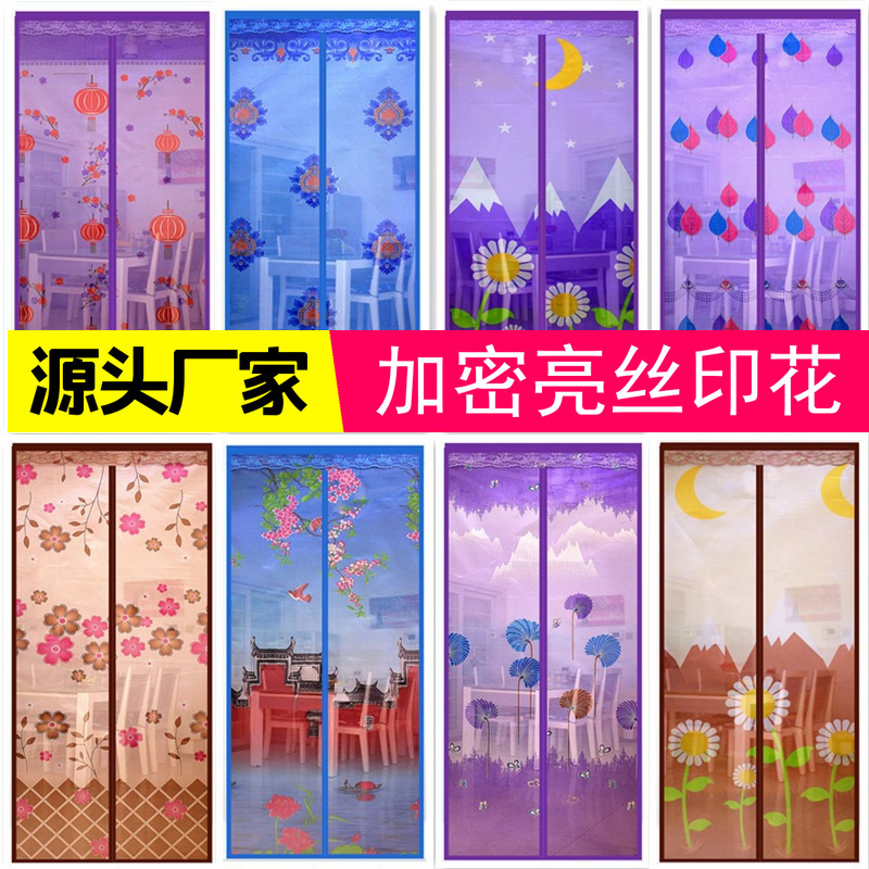 Encrypted Printed Mosquito Net Door Curtain for Kitchen and Bedroom, Hanging Curtain, Transparent Magnetic Soft Gauze Door, Breathable for Home Use