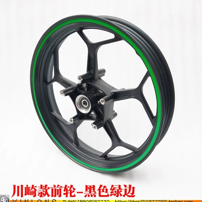 Rear Hubs Wholesale, Motorcycle wheel hub - kawasaki-30-front-wheel-black-with-green-edge