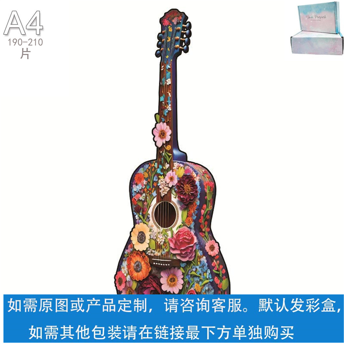 Rompecabezas de madera de animales clásicos Juego de bloques de construcción de formas especiales Rompecabezas de madera caliente transfronterizo Bloques de construcción para niños adultos