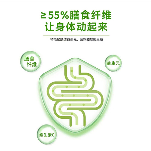 Hongyingtang manufacturer's full-quality plant prebiotics green juice dietary fiber plant extract barley green juice can be wholesaled