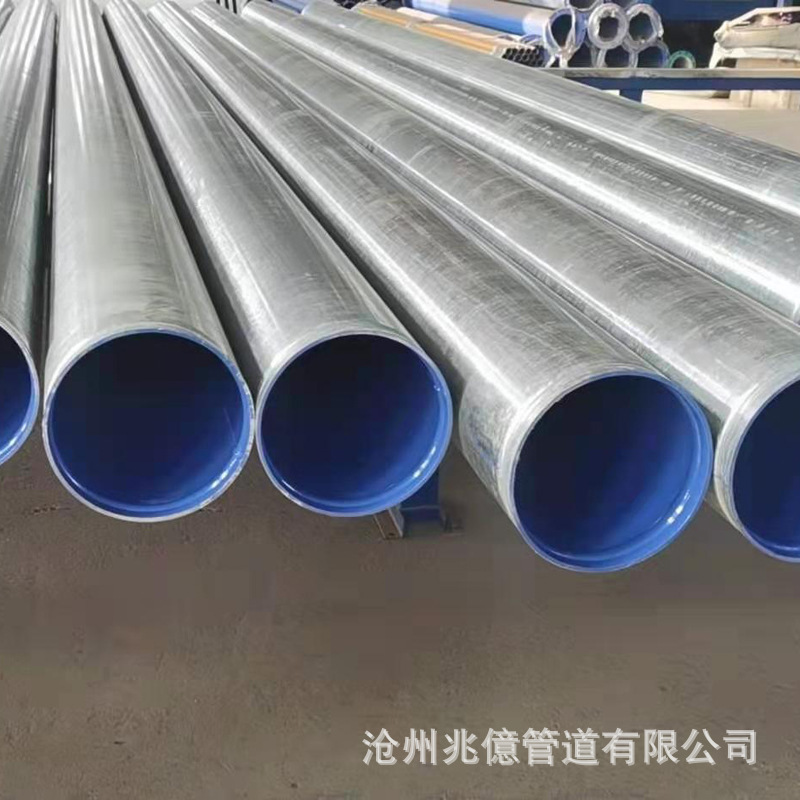外镀锌内涂塑大口径防腐钢管环氧煤沥青防腐钢管供排水防腐钢管