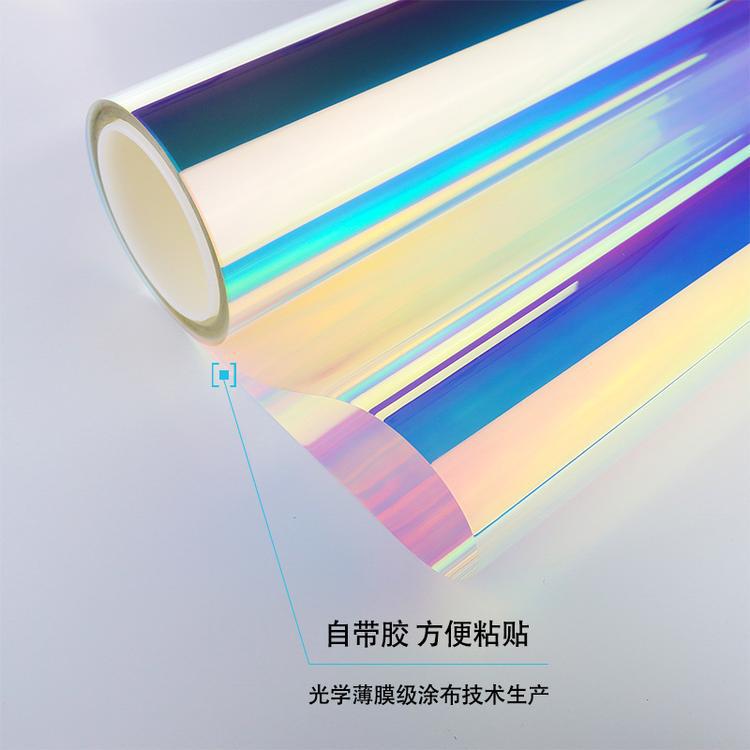 厂家直供pet彩虹膜 七彩膜 焕彩膜 镭射炫彩膜贴