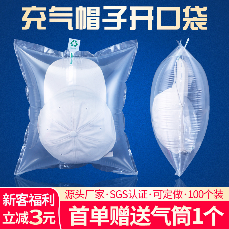 Sombrero para el sol anti-presión Embalaje inflable transparente bolsillo abierto bolsa de luz tapa enarbolada joyería bolsa de llenado de entrega urgente