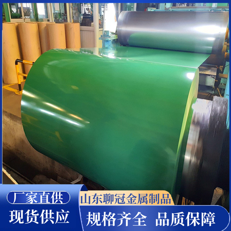 彩涂卷彩涂板海蓝彩钢卷彩钢板建筑厂房镀锌基板海蓝彩钢0.5mm