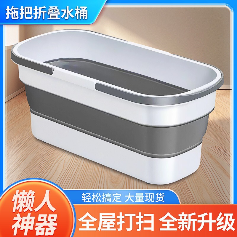 Portable Foldable Bucket Car Outdoor Thickened Small Car Washing Bucket Car Fishing Bucket Travel Household Mop Bucket
