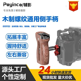 摄影摄像器材;运动摄像配件;潜水摄影配件