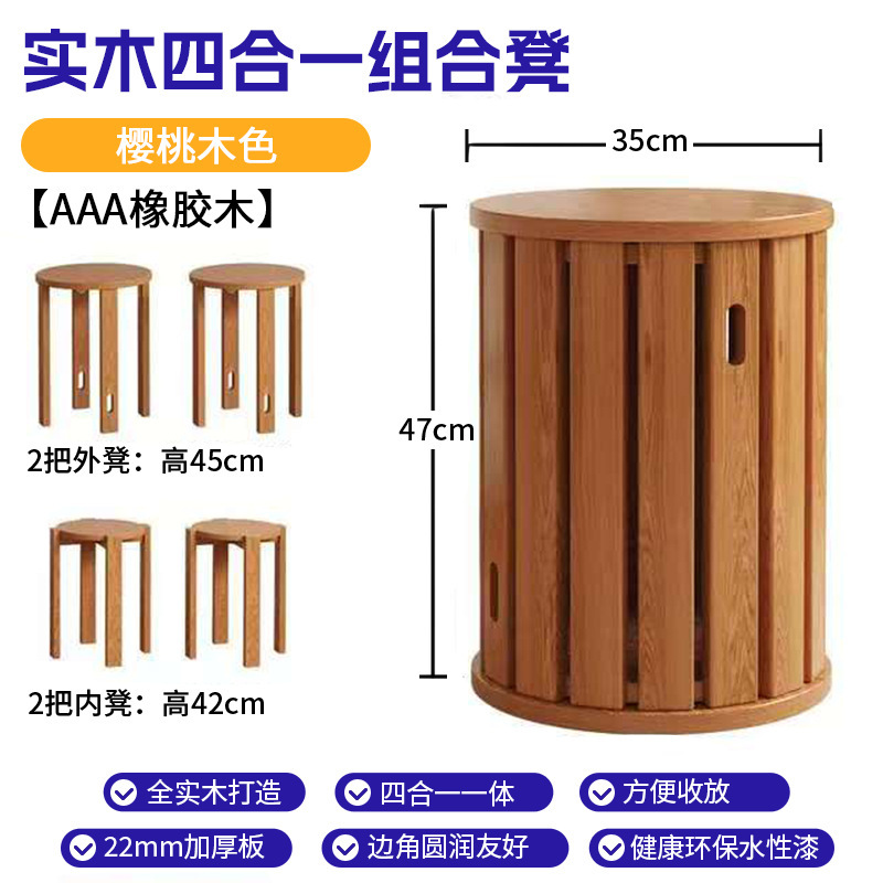 实木可叠放圆凳子餐桌凳餐椅客厅吃饭小凳子折叠凳待客备用叠叠乐|undefined