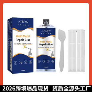 �羳Jaysuing�T���z����ʯ���մ�ģ���ѿp��ˮ�͸���ĥ���T�zˮ