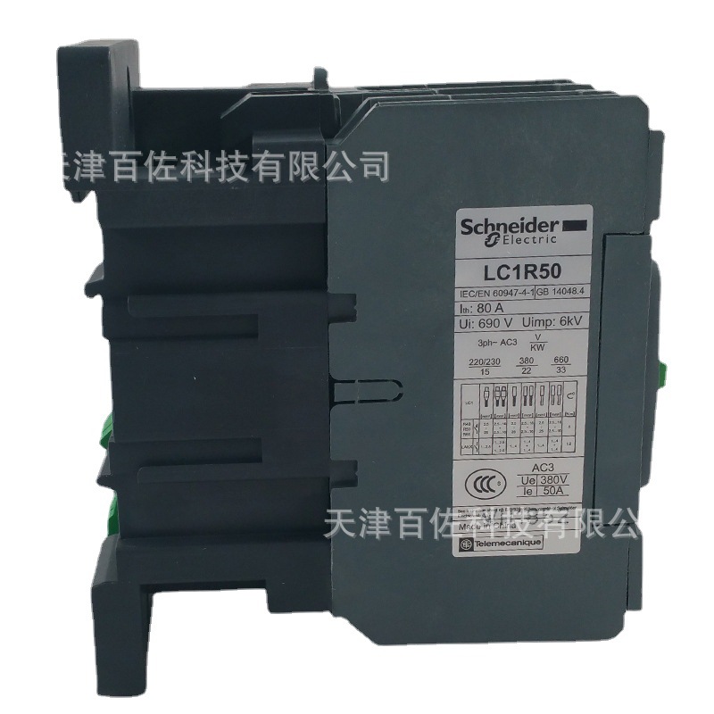 LC1R接触器LC1R50M5N接触器50A 220V 50HZ三级交流接触器