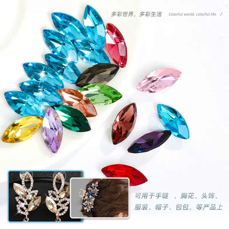 高端K9菱形马眼异形尖底水钻水晶玻璃钻舞台服彩色水钻幻彩闪钻