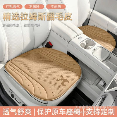 pad, cross-border wholesale | Seat cushion, seat cover