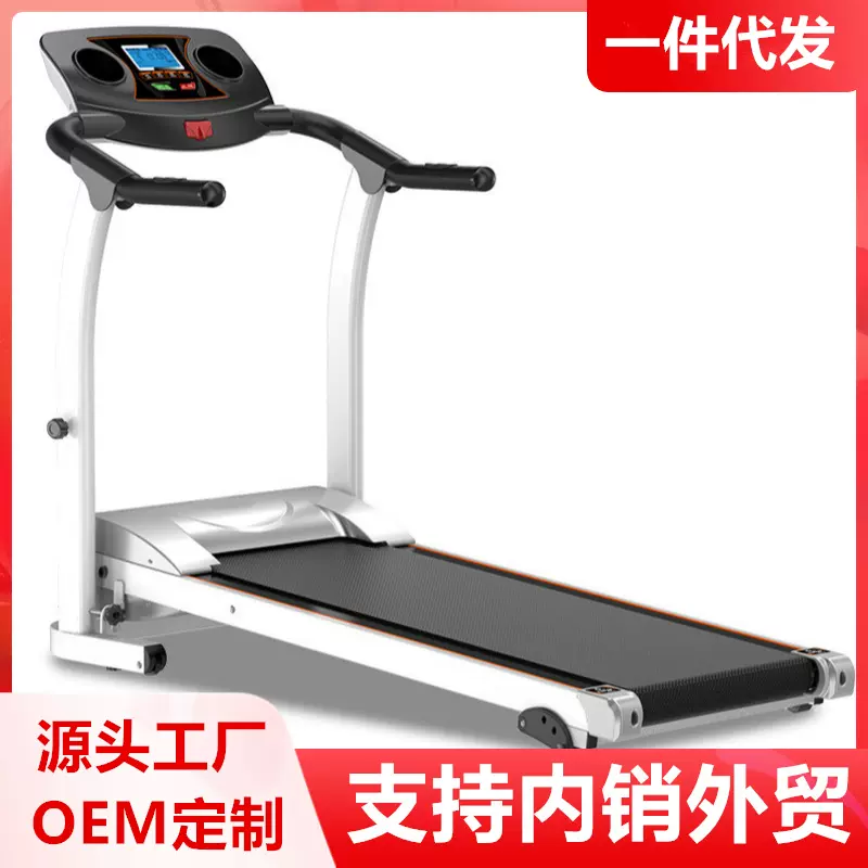 M168威华电动跑步机家用款小型折叠健身器材外贸超静音迷你多功能