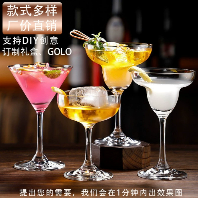 Хрустальный высокий бокал для коктейлей, неглубокий бокал для шампанского, V-образный бокал для мартини, бокал для ликера, бокал для шампанского