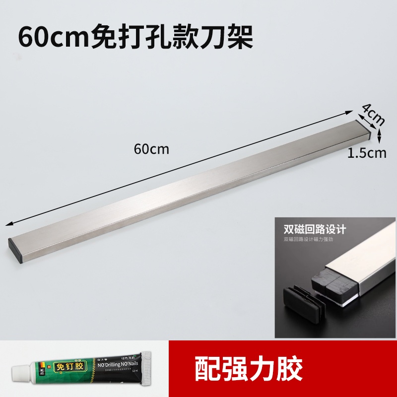 imán de acero inoxidable cuchillo de cocina estante de succión magnética fuerte colgante de pared sin perforación herramienta de horneado 304