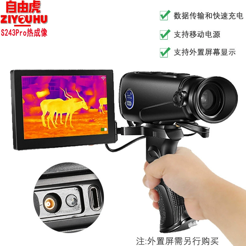 Бесплатный Монокуляр Tiger Ручной тепловизор Тепловизор Фотография Видеокамера Полностью черный Объектив ночного видения с WIFI