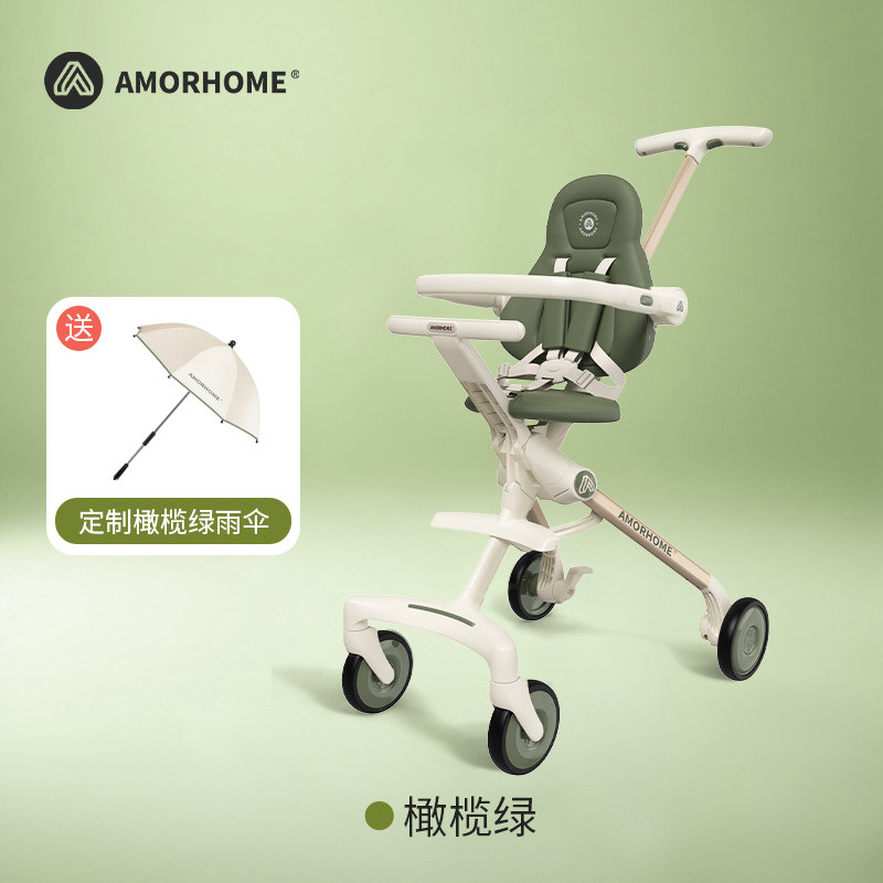 AB01pro遛娃神器橄榄绿+橄榄绿伞