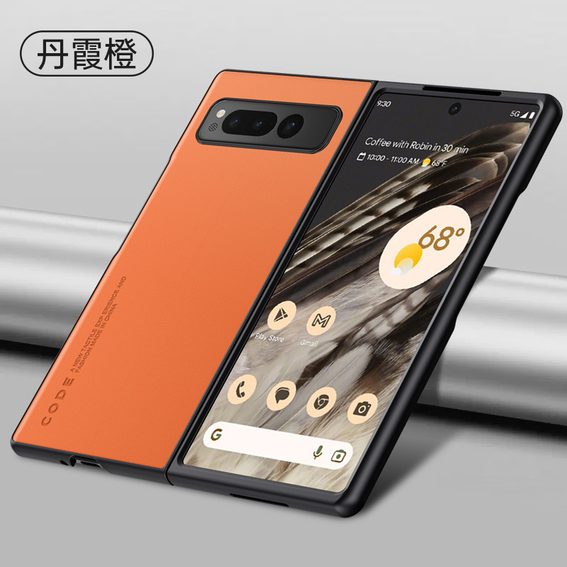 Danxia Orange