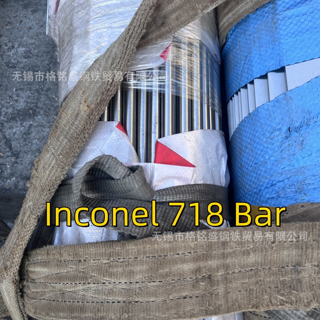 inconel718镍铬合金棒  inconel718圆棒 in718镍基合金黑棒 切割