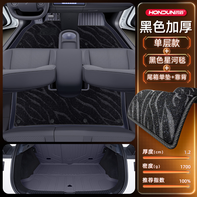 专用于蔚来萤火虫脚垫TPE2025新款汽车内饰改装配件用品大全地毯|undefined