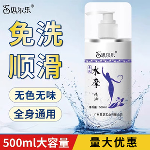 ˼����ˮĦ����ϴˮĥ�;���ȫ��SPA��Ů���w���ð�Ħ��ԡ������