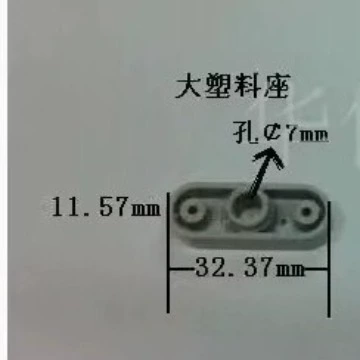 Пластиковая основа. Для радиомагнитофона, фиксации антенны динамика в деревянном корпусе