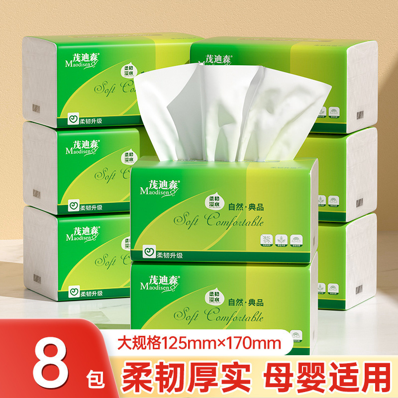 420枚の大きいサイズのティッシュペーパー30袋の手紙を拭く茂迪森卸売り家庭の実費は衛生ティッシュを詰めます。|undefined