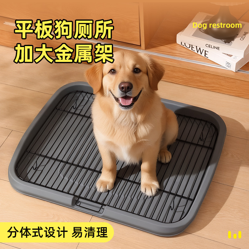 宠物狗狗厕所中型大型自动用品大全清洁防踩屎便盆宠物厕所小型犬|undefined