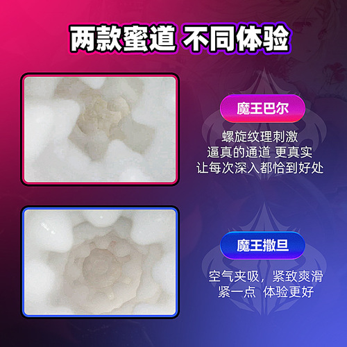 ROSELEX Rolex Bumo Aircraft Cup Men's Masturbation Device Famous Device Inverted Mold Masturbation Artifact Adult Sex Products