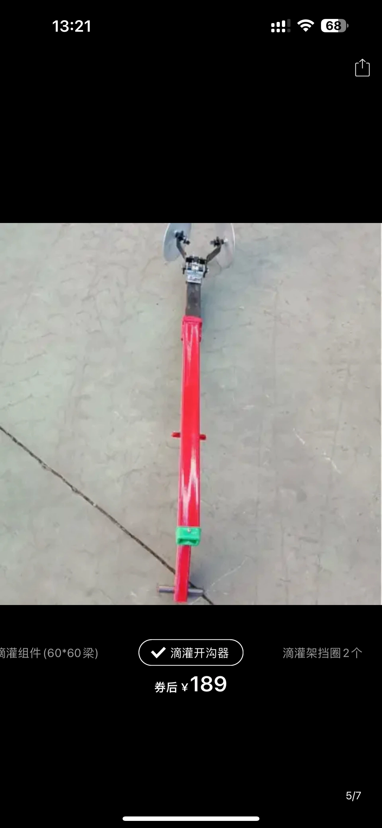 Аксессуары для сеялки кукурузы: траншеекопатель для капельного орошения