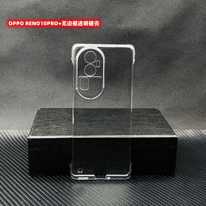 OPPO RENO10PRO+无边框.jpg