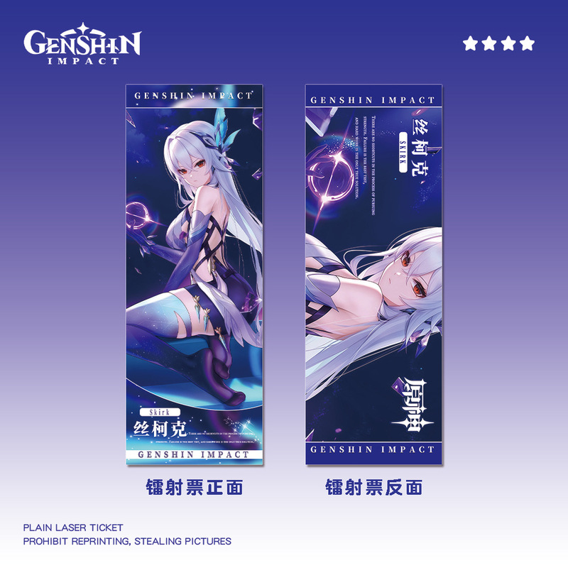 原神シリーズ周辺シルクコックキャラクターコレクションレーザーチケットコンビネーションギフトコレクション|undefined