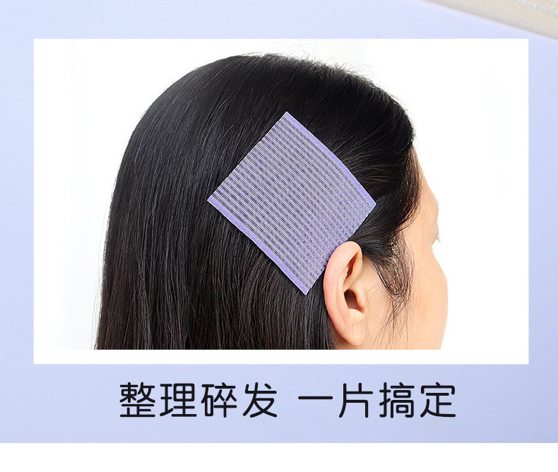 Ruby Cartoon bangs Patch 2 pieces with Velcro, hair trimming patch, Magic Patch S910 Item Picture
