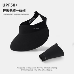 【新規の方限定5元割引】シームレスオールインワン日焼け止め夏用UVカット折りたたみ日焼け止め帽子超軽量中空トップ