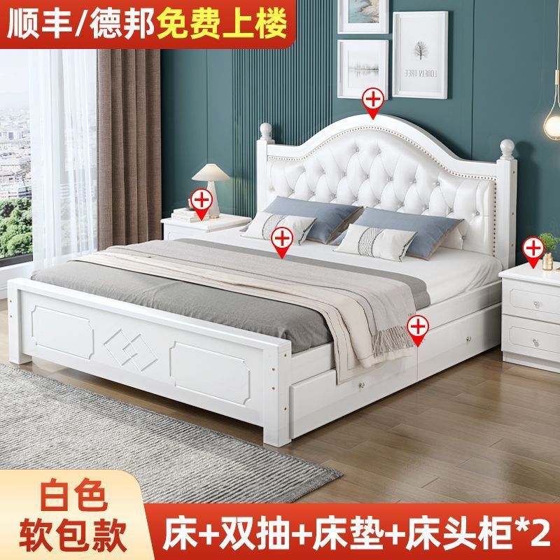 Cama de madera maciza moderna y simple 1.8 dormitorio principal europeo para alquiler 1.5 cama doble europea económica de 1.2m