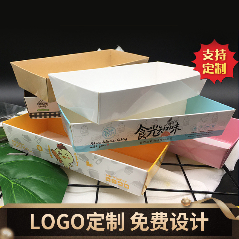 烘焙长方形班戟酥皮西点包装盒雪媚娘盒甜品西点透明小慕斯打包盒