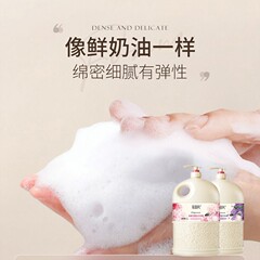 Perfume 2L shower gel large bottle family size unisex whole body hydrating long-lasting C0C0 fragrance and moisturizing