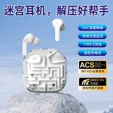 跨境爆款G39透明仓迷宫入耳式蓝牙耳机真无线立体声降噪低延迟TWS