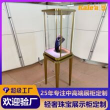 不锈钢热弯玻璃珠宝展示柜高柜定制商场奢侈品钻石项链手表展示柜
